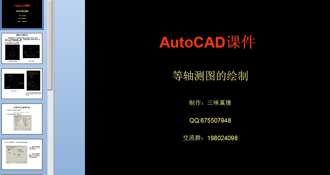 CAD���S�y�D���L�� �n��