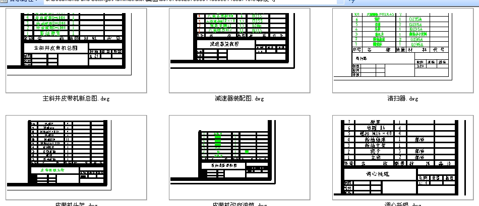 Ƥ���C���I�OӋ