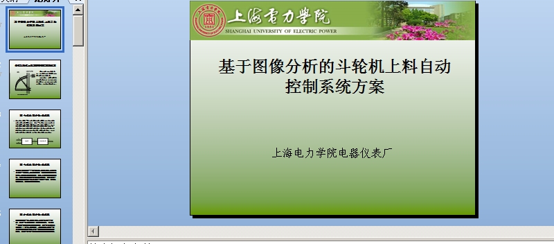 ���ڈD������Ķ�݆�C(j��)�����Ԅӿ���ϵ�y(t��ng)�n��