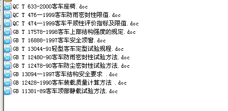 ȫ����܇�ИI(y��)��(bi��o)��(zh��n)֮������܇��(bi��o)��(zh��n)��