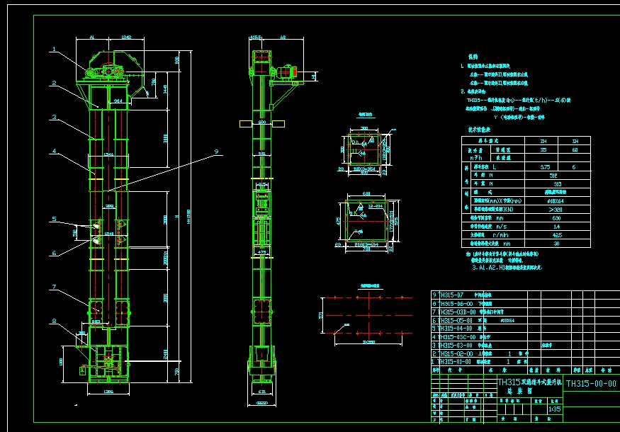 TH315�pͨ����ʽ�����CCAD���D