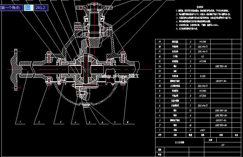 ����BJ130��� ���p���� �b��D