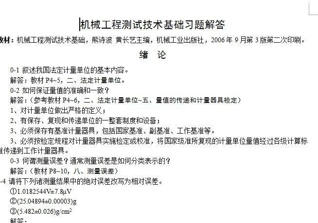 �Cе���̜yԇ���g���A(������)�n�����}Ԕ��