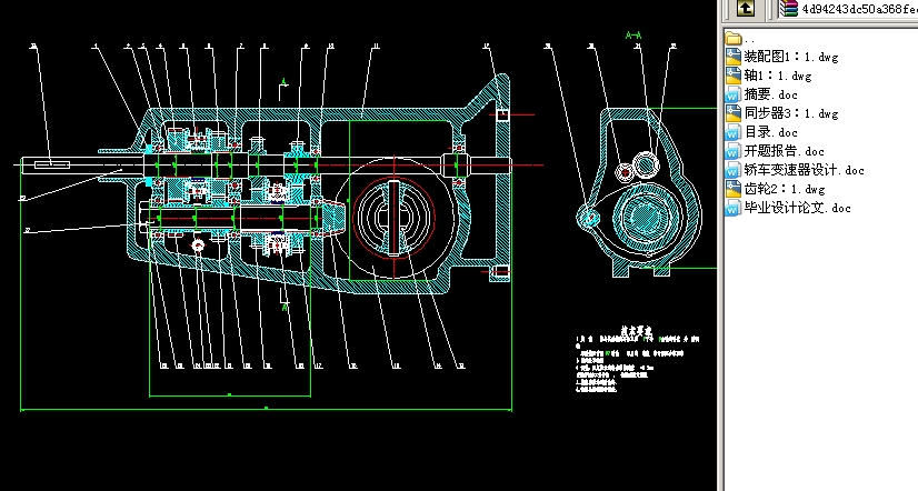�I܇׃�����OӋȫ�׮��I�OӋ