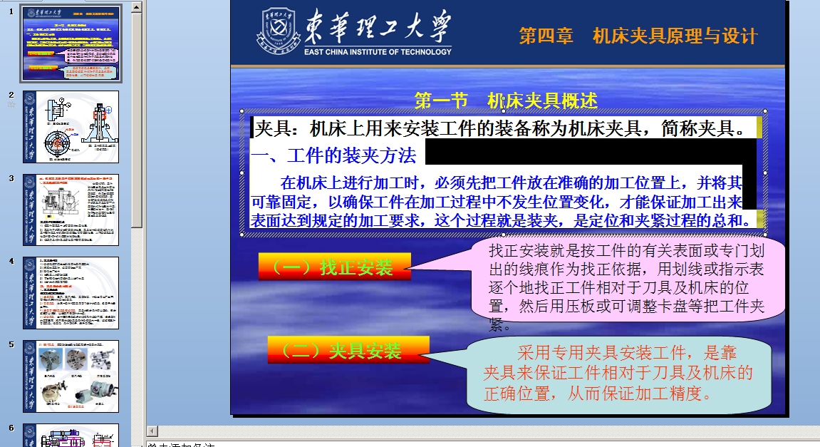 �C���A��ԭ���c�OӋ�n��