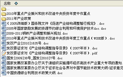 ���Үa(ch��n)�I(y��)����Ԕ�M��