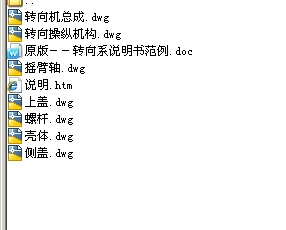 �D��ϵ�y���I�OӋ