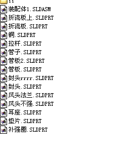 �n���OӋ�U��偠tslidworks_cad