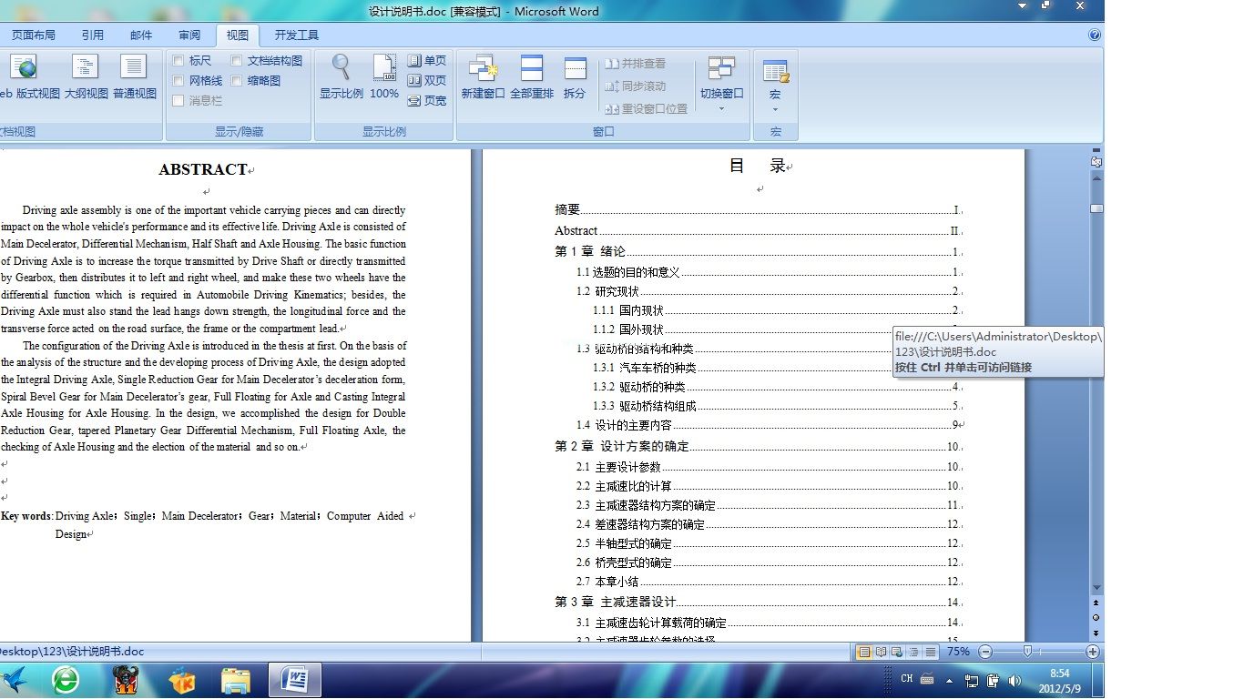 ��ʽ�\ݔ܇�Ә��OӋ���Ʈ��I�OӋ