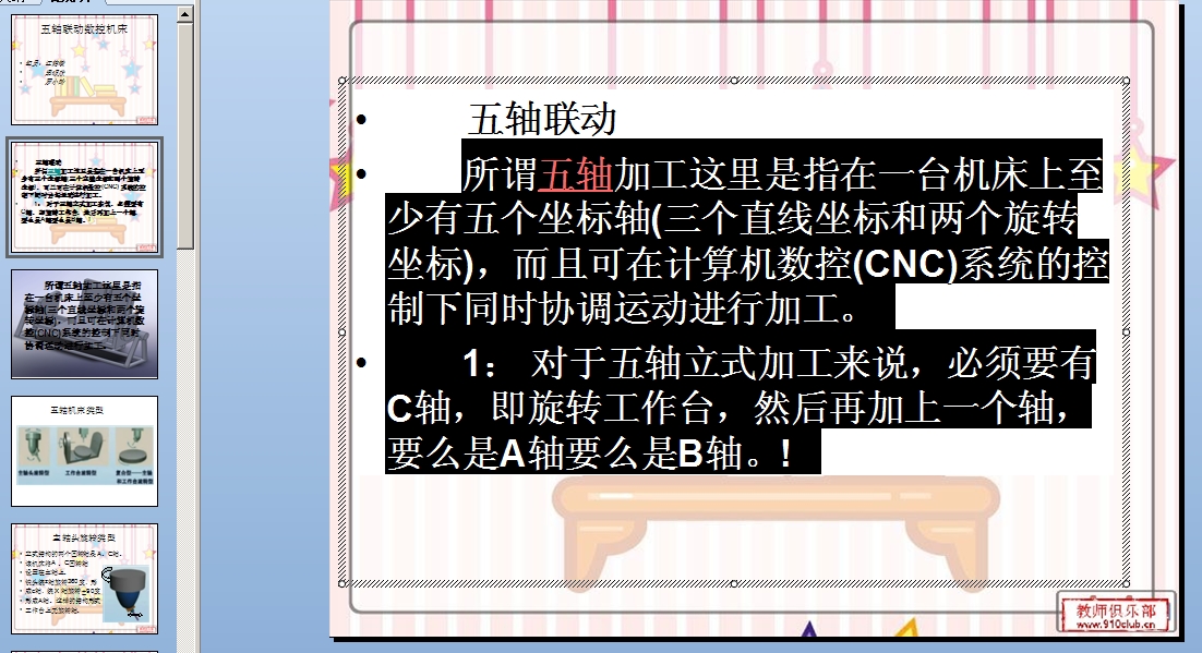 ���S�Ӕ��ؙC���n��