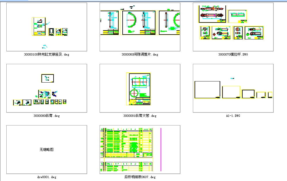 ��܇�Ҽ܈D��