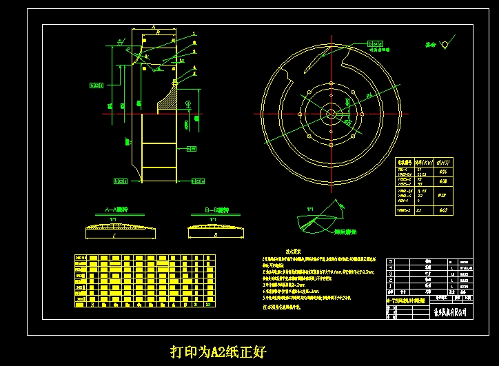 �~݆�M(2.8#һ6#)CAD�D��A2