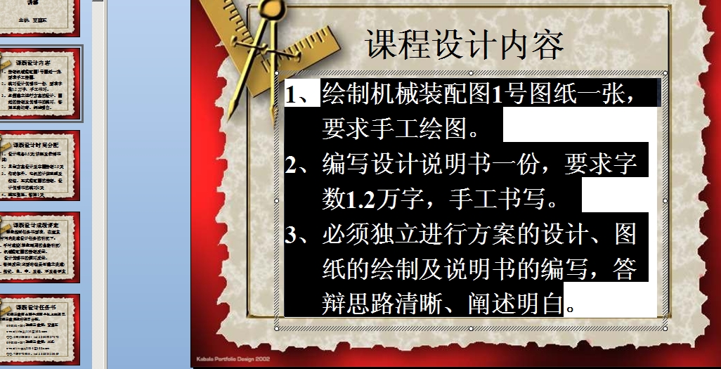 2012�C�ϵ�y�OӋ�n���OӋ�n��