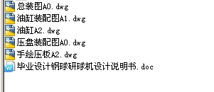 �������C(j��)�O(sh��)Ӌ(j��)���I(y��)�O(sh��)Ӌ(j��)��ȫ��CAD�D