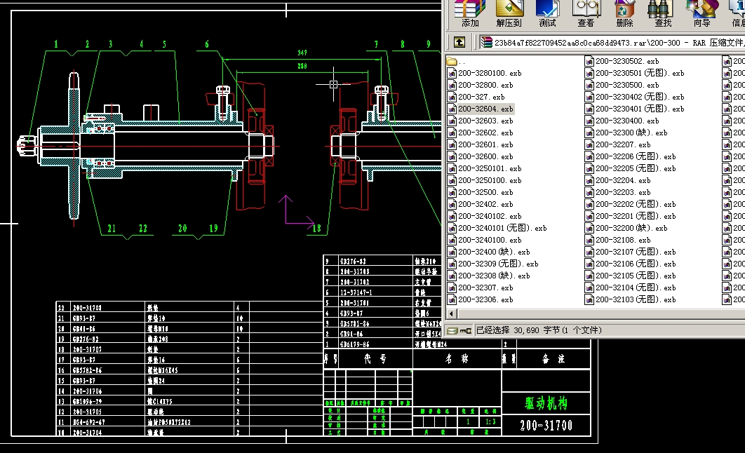 С�Ď����ո�C�ױPEXBȫ�׈D��