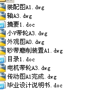 ��ͨ܇����(sh��)�ػ����� ���I(y��)�O(sh��)Ӌ  ��ȫ��CAD�D