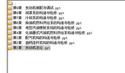 ��܇�l�әC�����c�z���n��