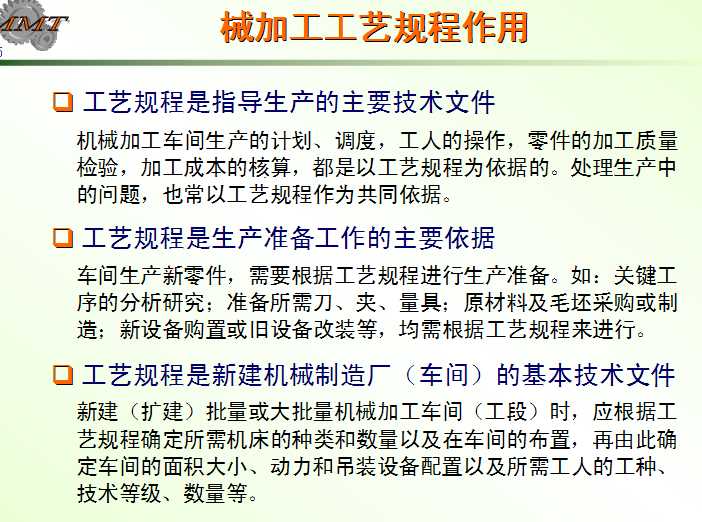 �C(j��)е�ӹ���ˇҎ(gu��)���O(sh��)Ӌ(j��)