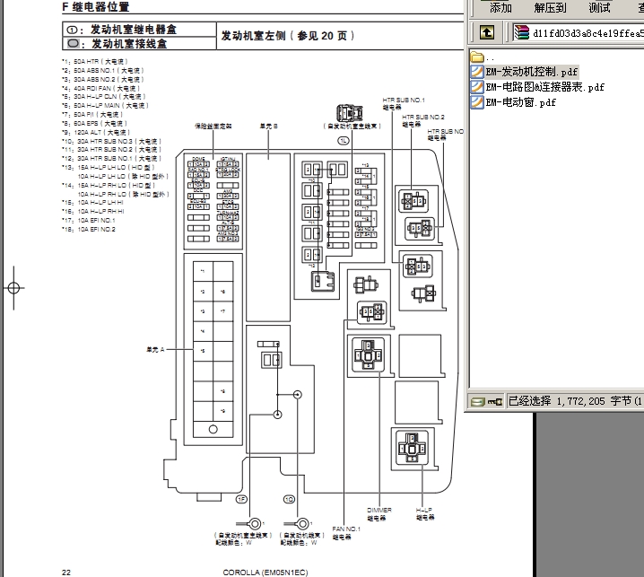 Fw_EMһ�l�әC����