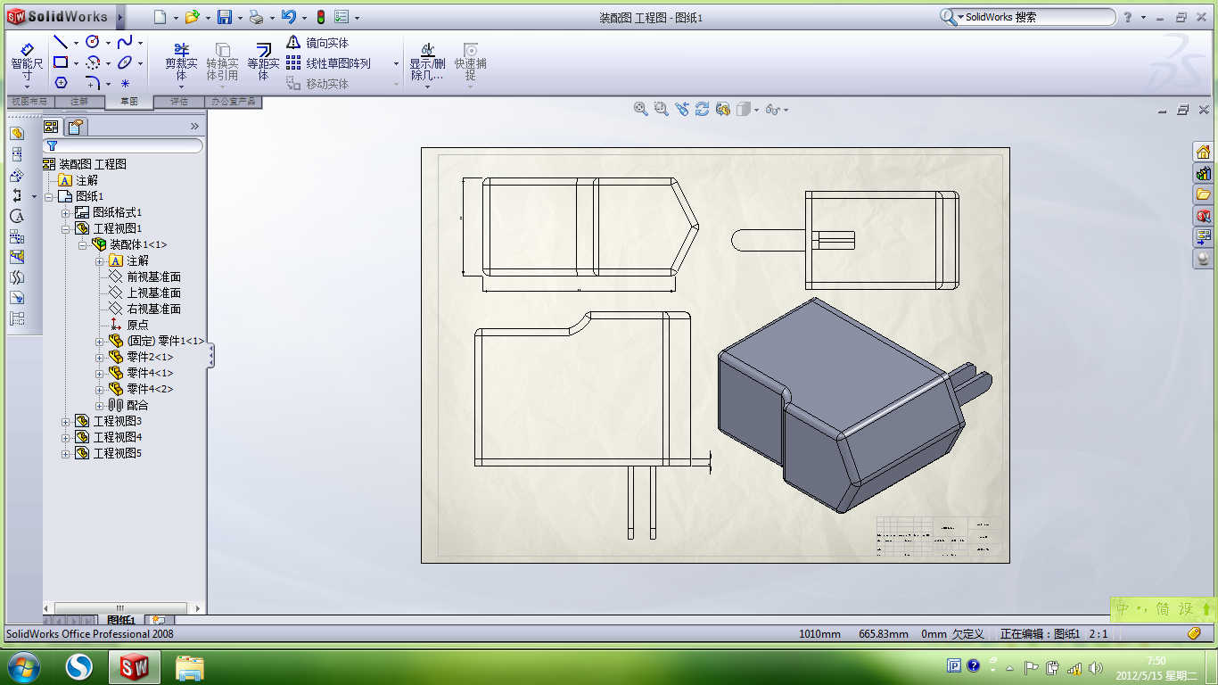 �֙C������⚤