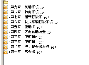 ���̙Cе�ױP�����n��