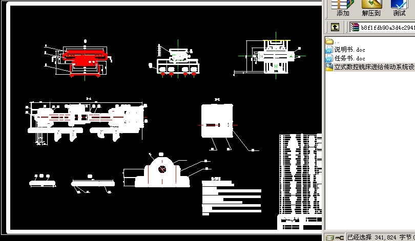 ��ʽ��(sh��)��㊴��M(j��n)�o����(d��ng)ϵ�y(t��ng)�O(sh��)Ӌ(j��)��CAD�D��)