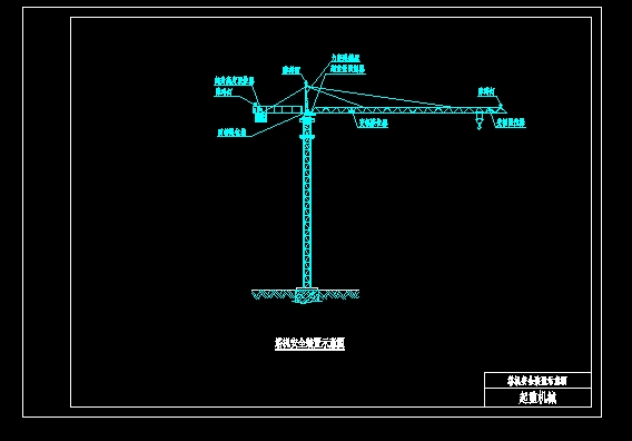 ���C��ȫ�b��ʾ��DCAD