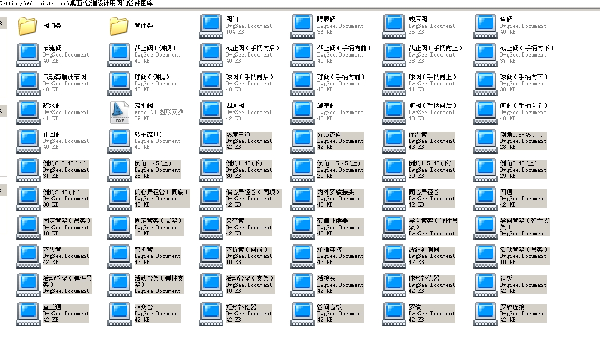 �ܵ��OӋ���y�T�ܼ��D��