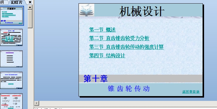 �Cе�OӋ�F�X݆�����n��