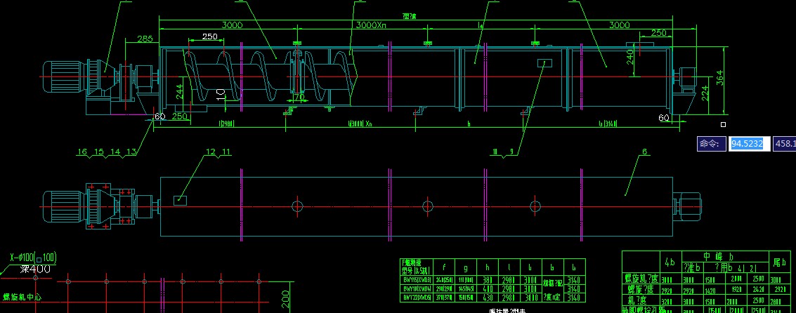 LS250�̶�ʽ����ݔ�͙CCAD���D