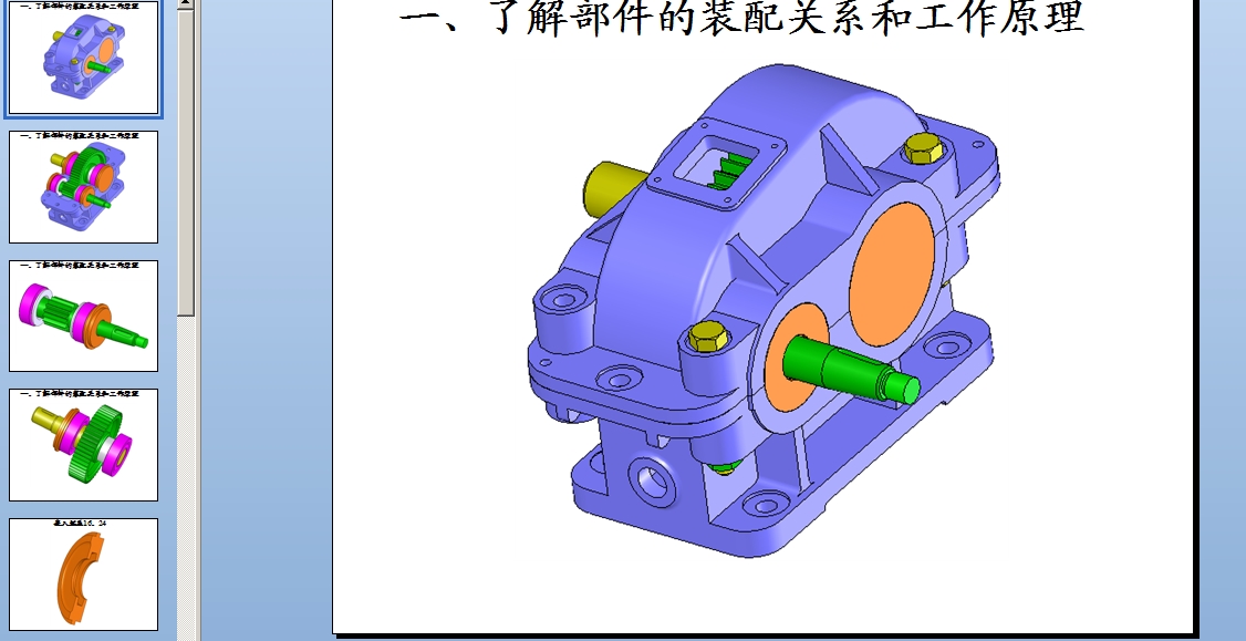 �p���������㲿���n��