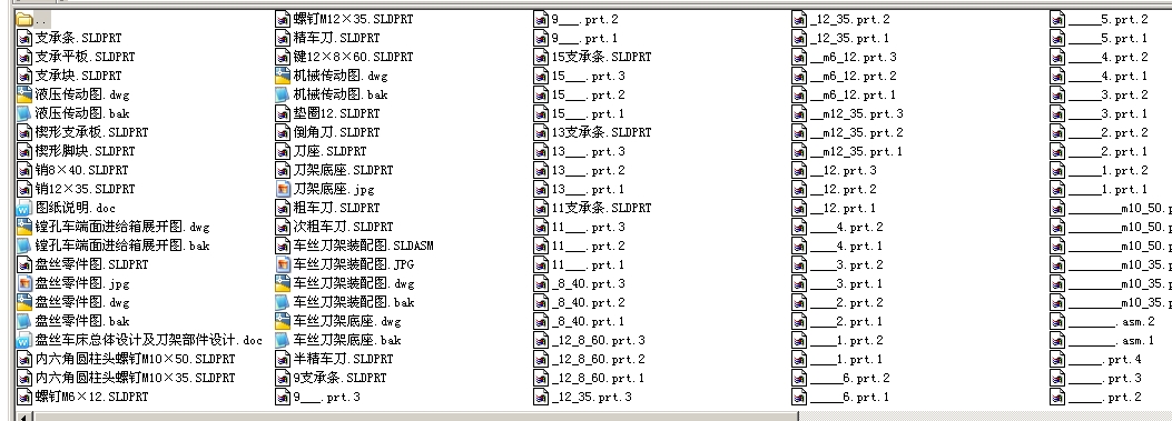 �P�z܇�����w�OӋ�����ܲ����OӋ