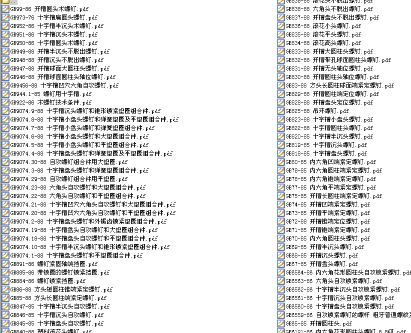 ȫ����ᔘ�(bi��o)��(zh��n)143��