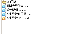 Һ�������_���O(sh��)Ӌ(��cad����D���b��D)(���΄�(w��)��_��ʾ�ĸ�ppt_�O(sh��)ӋՓ���f����11700��_cad�D��)