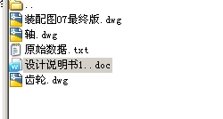 ��ʽ�\ݔ�C�����b�ö���ͬ�Sʽ�A���X݆�p�����n���OӋ�f���� CAD