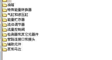 Һ��Ԫ����̖��CAD�汾