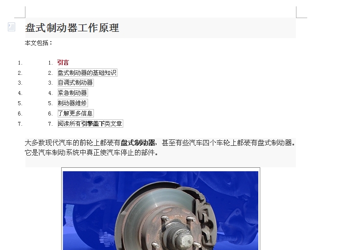 �Pʽ�Ƅ�������ԭ��