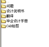 X5032��㊴����ظ��b�OӋȫ�׮��I�OӋ