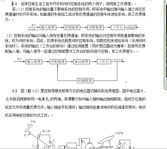 ���ƹ��̻��A���}��