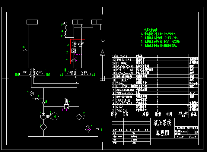 ĥ�� Һ��ϵ�y�OӋCADԭ��D