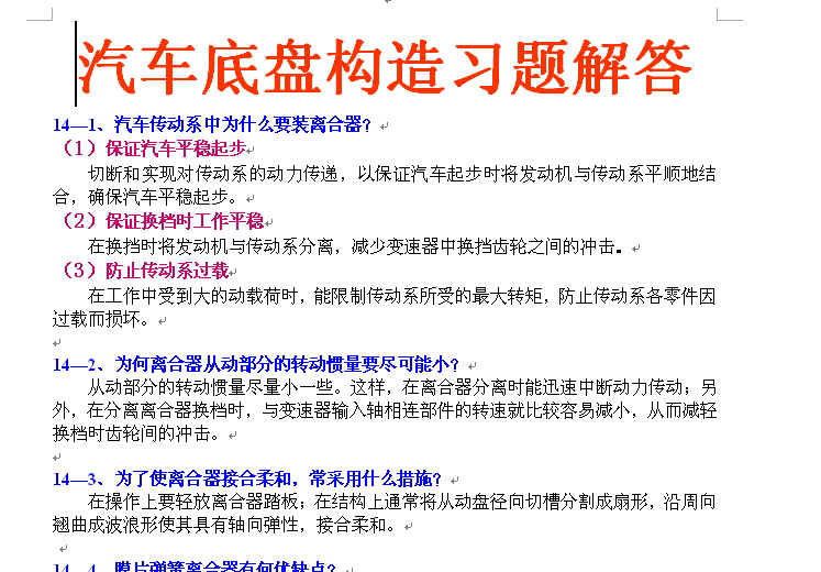 ��܇�ױP�������I���