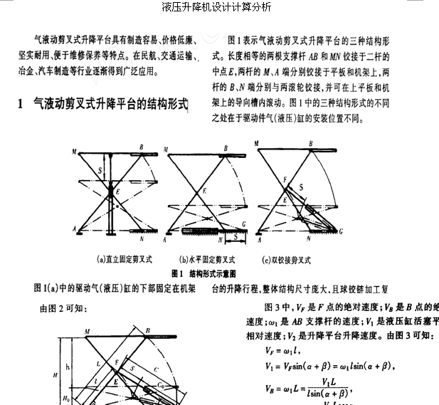 Һ�������C(j��)�O(sh��)Ӌ(j��)Ӌ(j��)�����
