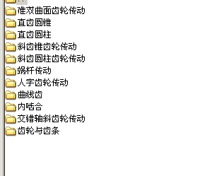 ProE �����X݆����ͨ��ģ�ʹ�ȫ