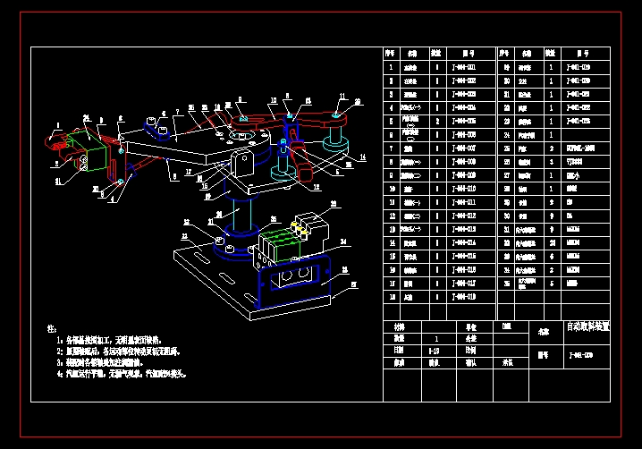 ��Ӯa(ch��n)Ʒ�Ԅ�ȡ�ϙCе��CAD�D��