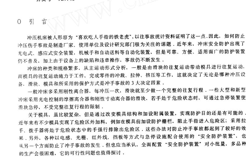 �_���_���¹ʵĹ��Ϙ����