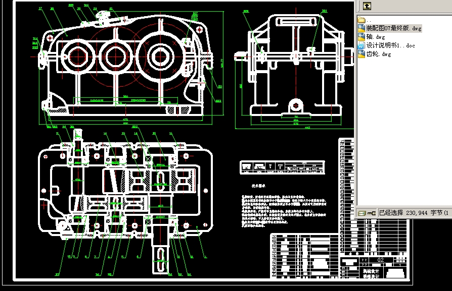 ����ͬ�Sʽ�A���X݆�p�����n���OӋ�f������CAD�D��