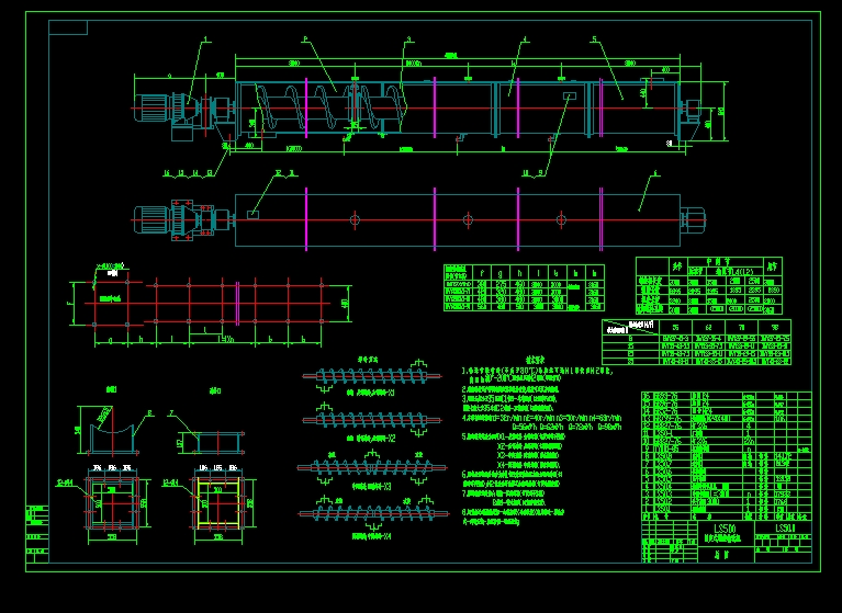 LS500�̶�ʽ����ݔ�͙C����CAD�D��