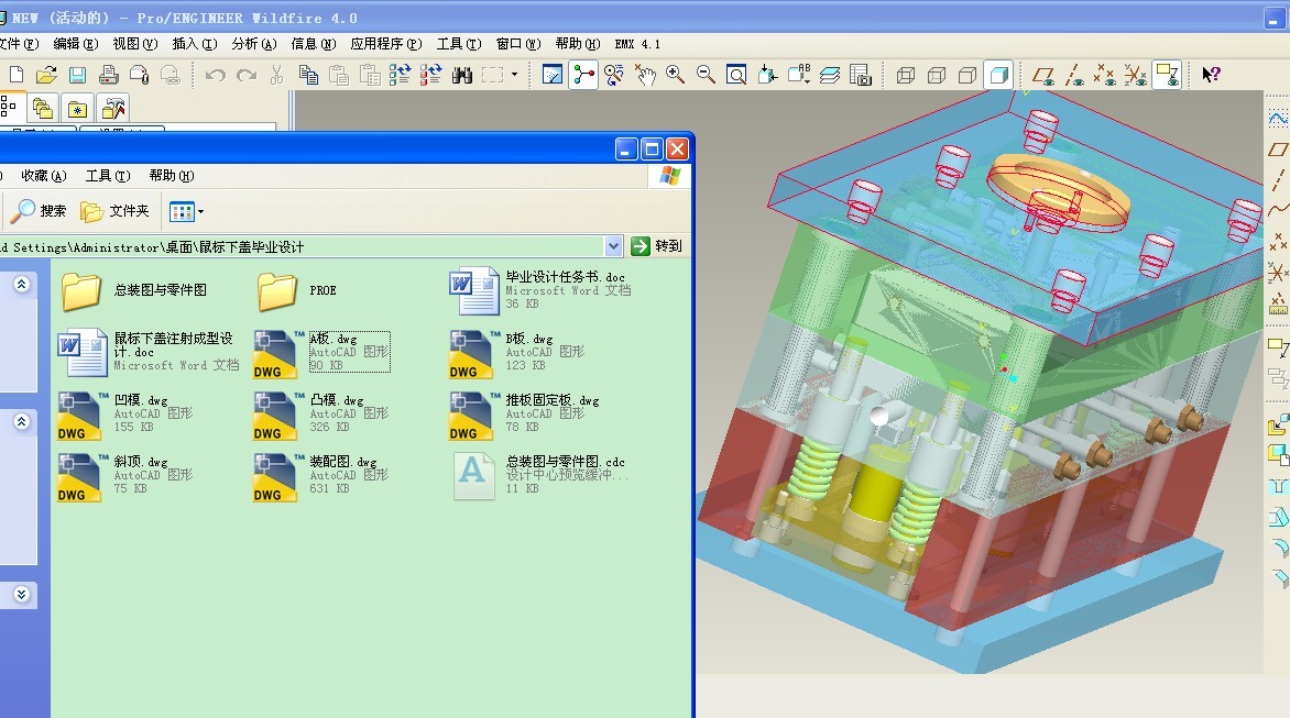 ������һ��������wע�ܮ��I(y��)�OӋ����3D_2D