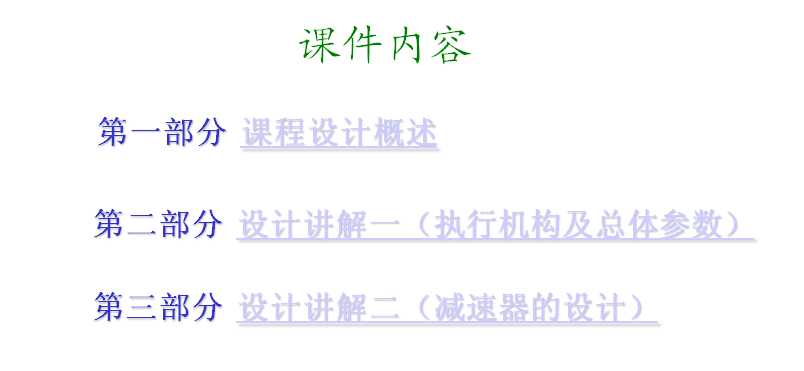 �Cеԭ���OӋ�C���n���OӋ