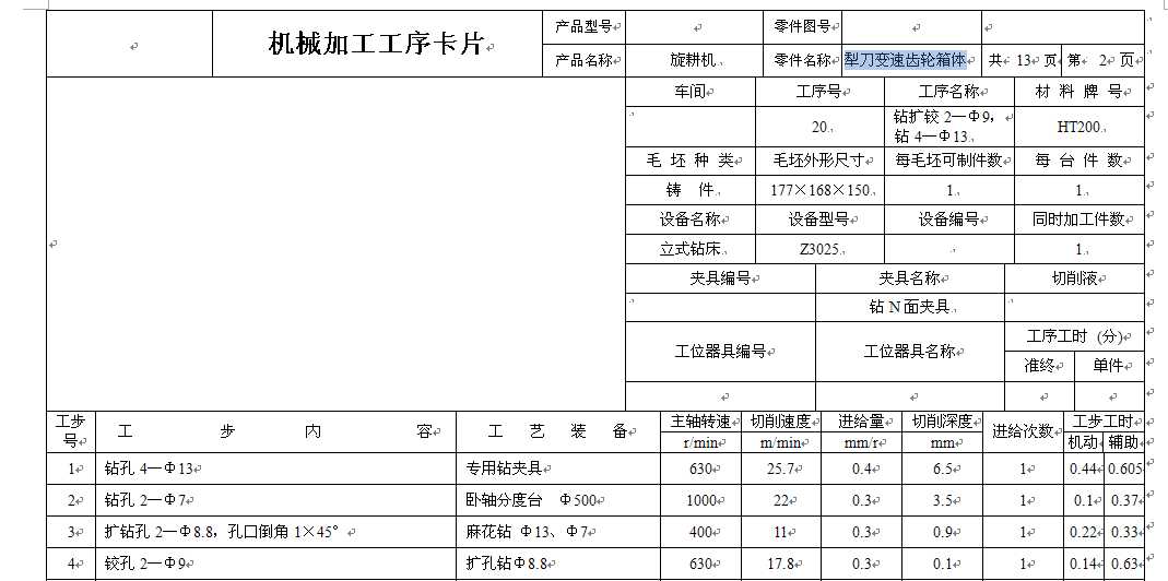 �絶׃���X݆���w����